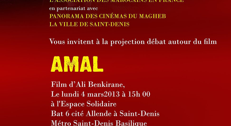 affiche film "Amal"